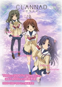 CLANNAD